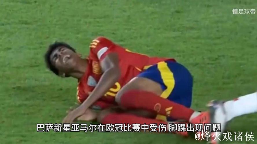 亚马尔被换下后不太高兴？弗里克打趣：下次他把