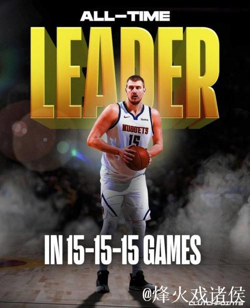 约基奇生涯第13次单场至少35分15板10助,与大O并列历史第一 约基奇生涯第13次单场至少35分15板10助,与大O并列历史第一