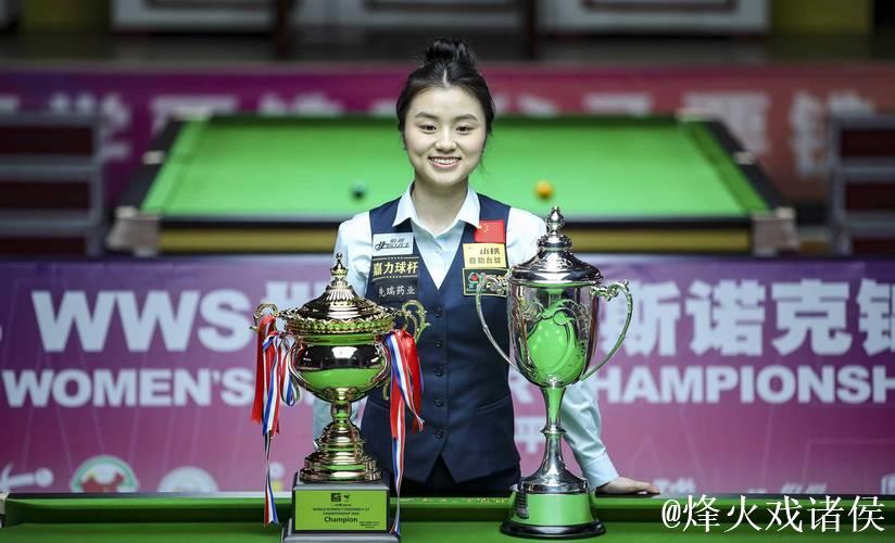 爱尔兰女子斯诺克公开赛:中国选手白雨露摘得桂冠 爱尔兰女子斯诺克公开赛:中国选手白雨露摘得桂冠
