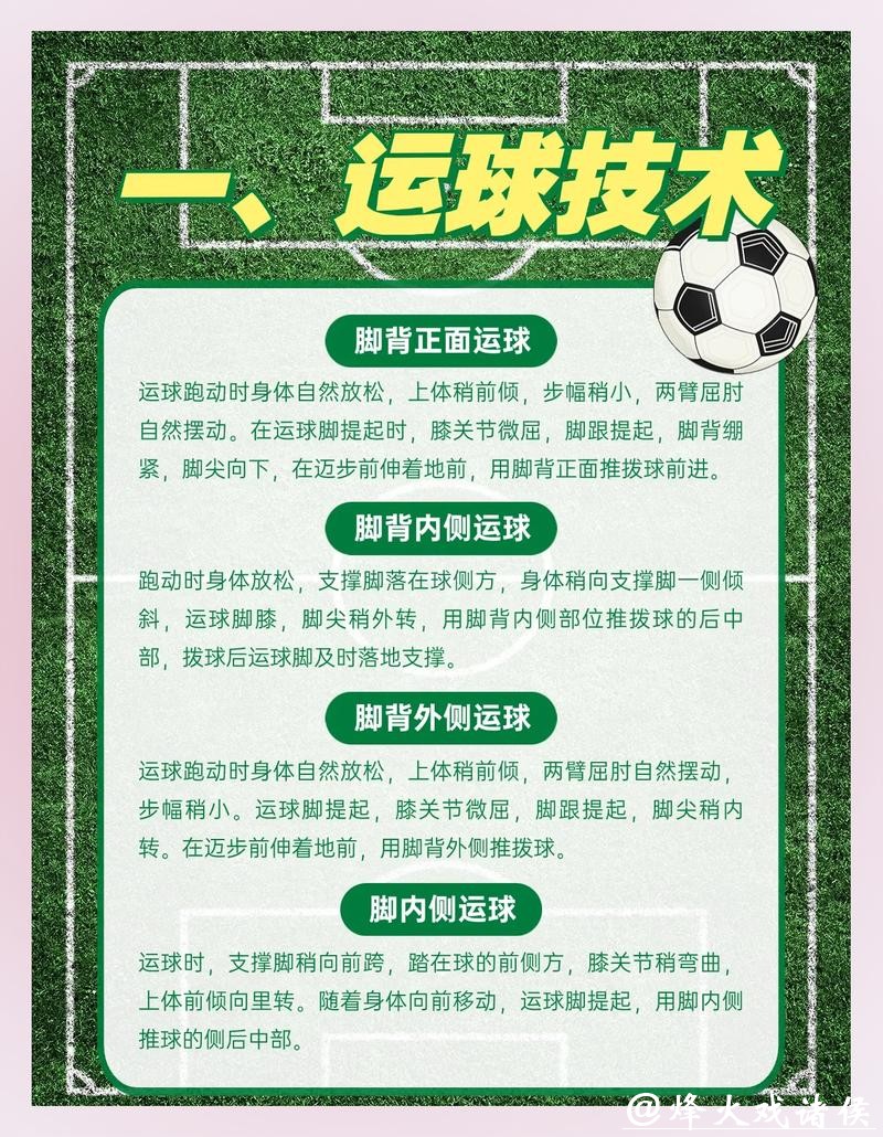 世界杯滚球高手经验分享与心得 世界杯滚球高手经验分享与心得