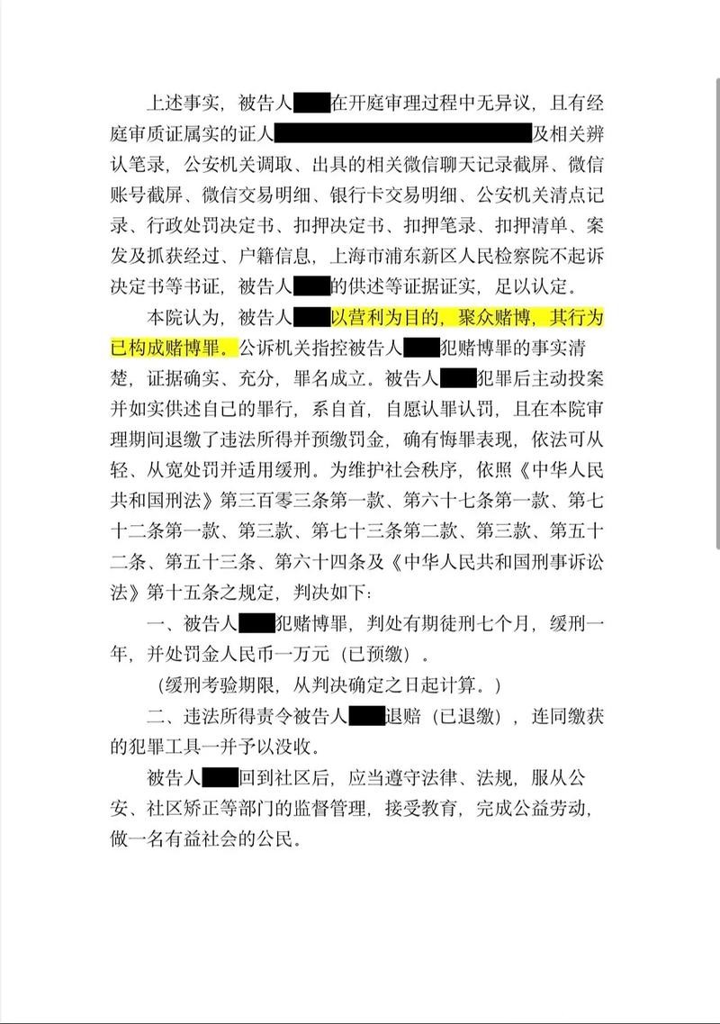 世界杯下注：次要比赛同样也能赚大钱